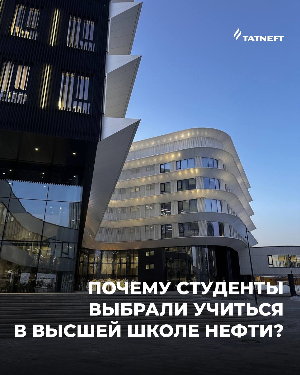 С Днём студента! Сердечно поздравляем вас с этим ярким праздником!