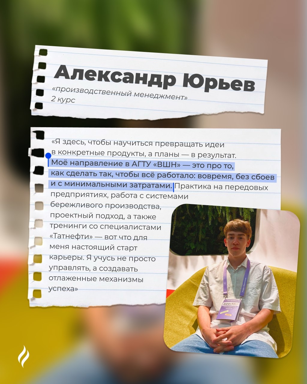 С Днём студента! Сердечно поздравляем вас с этим ярким праздником!