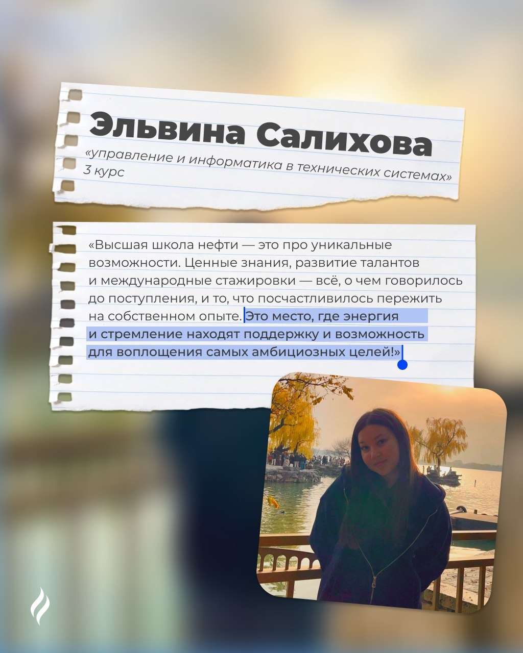 С Днём студента! Сердечно поздравляем вас с этим ярким праздником!