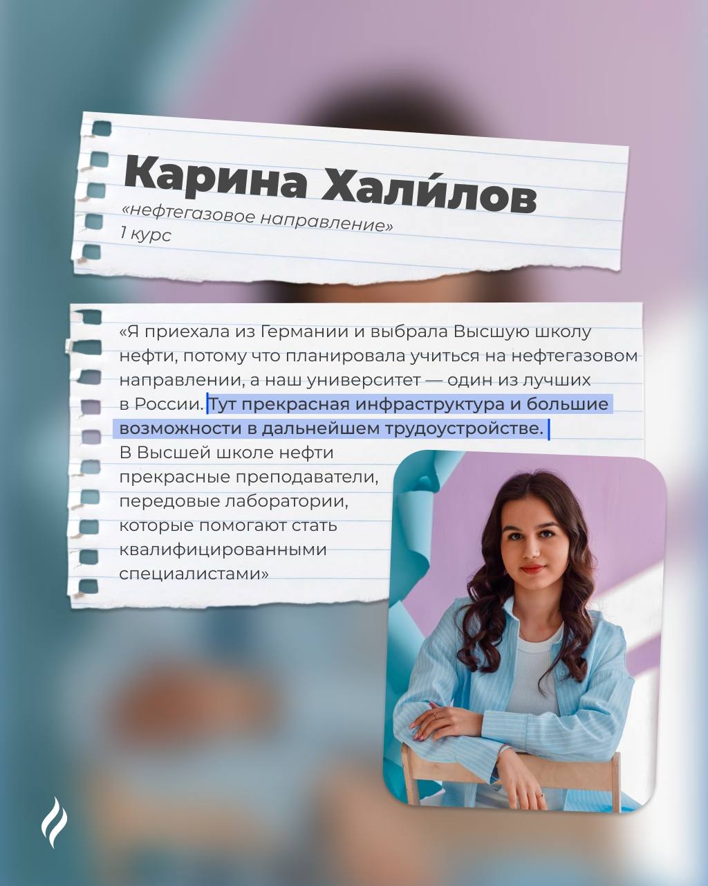 С Днём студента! Сердечно поздравляем вас с этим ярким праздником!