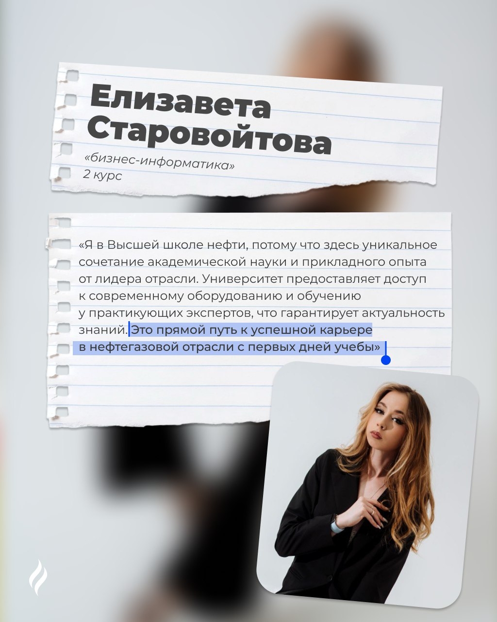 С Днём студента! Сердечно поздравляем вас с этим ярким праздником!