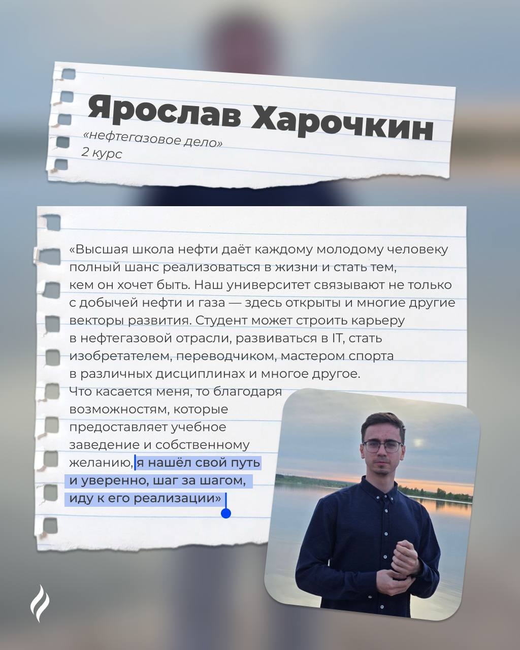 С Днём студента! Сердечно поздравляем вас с этим ярким праздником!