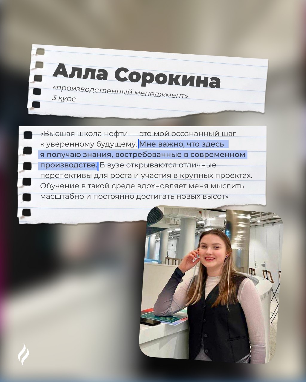 С Днём студента! Сердечно поздравляем вас с этим ярким праздником!