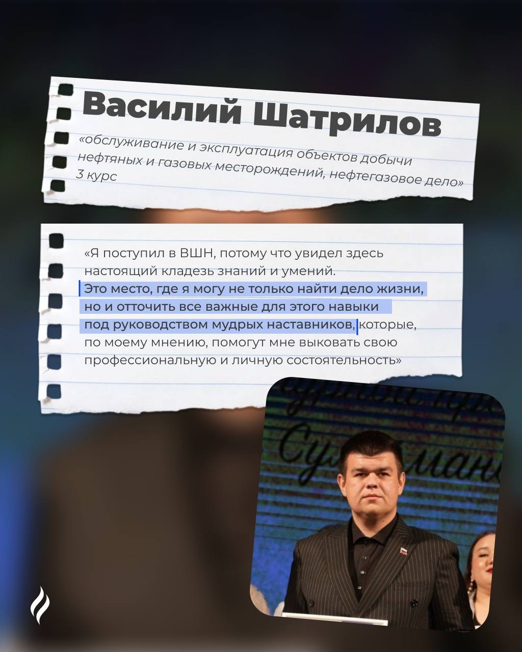 С Днём студента! Сердечно поздравляем вас с этим ярким праздником!