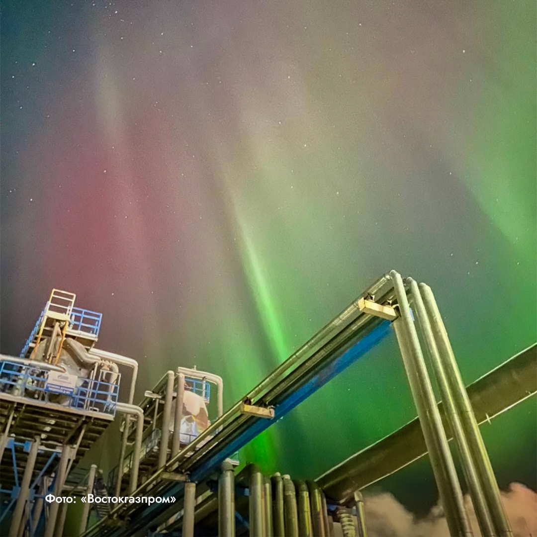 Полярное сияние в этом году вышло за привычные границы и засветилось даже там, где его видят крайне редко.