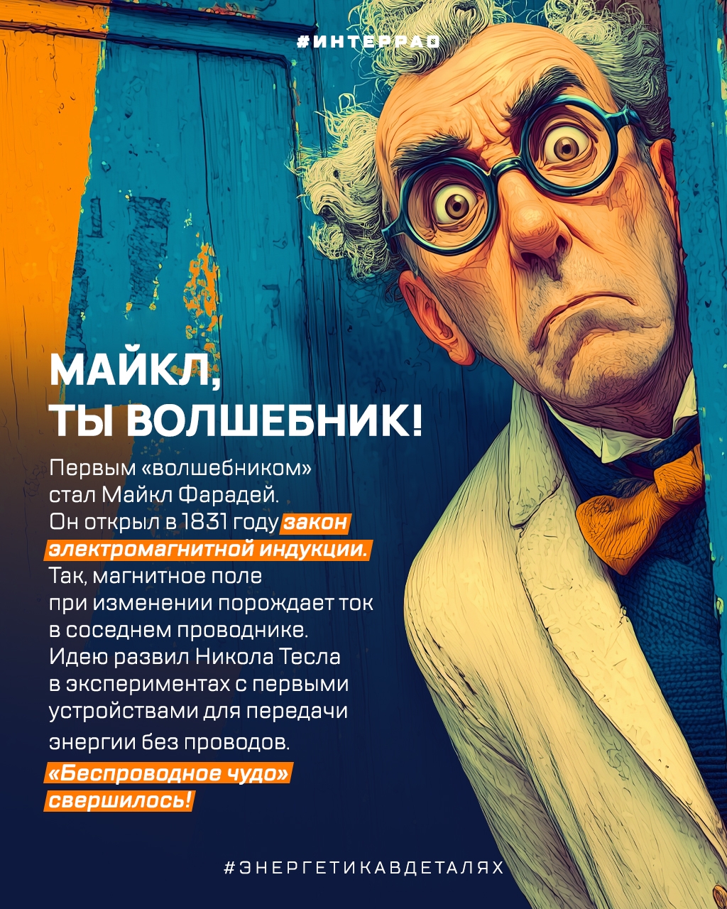 Не магия, а наука! Как это возможно — прикладываешь смартфон к поверхности, а он сам начинает заряжаться? Разбираем волшебство беспроводной зарядки.