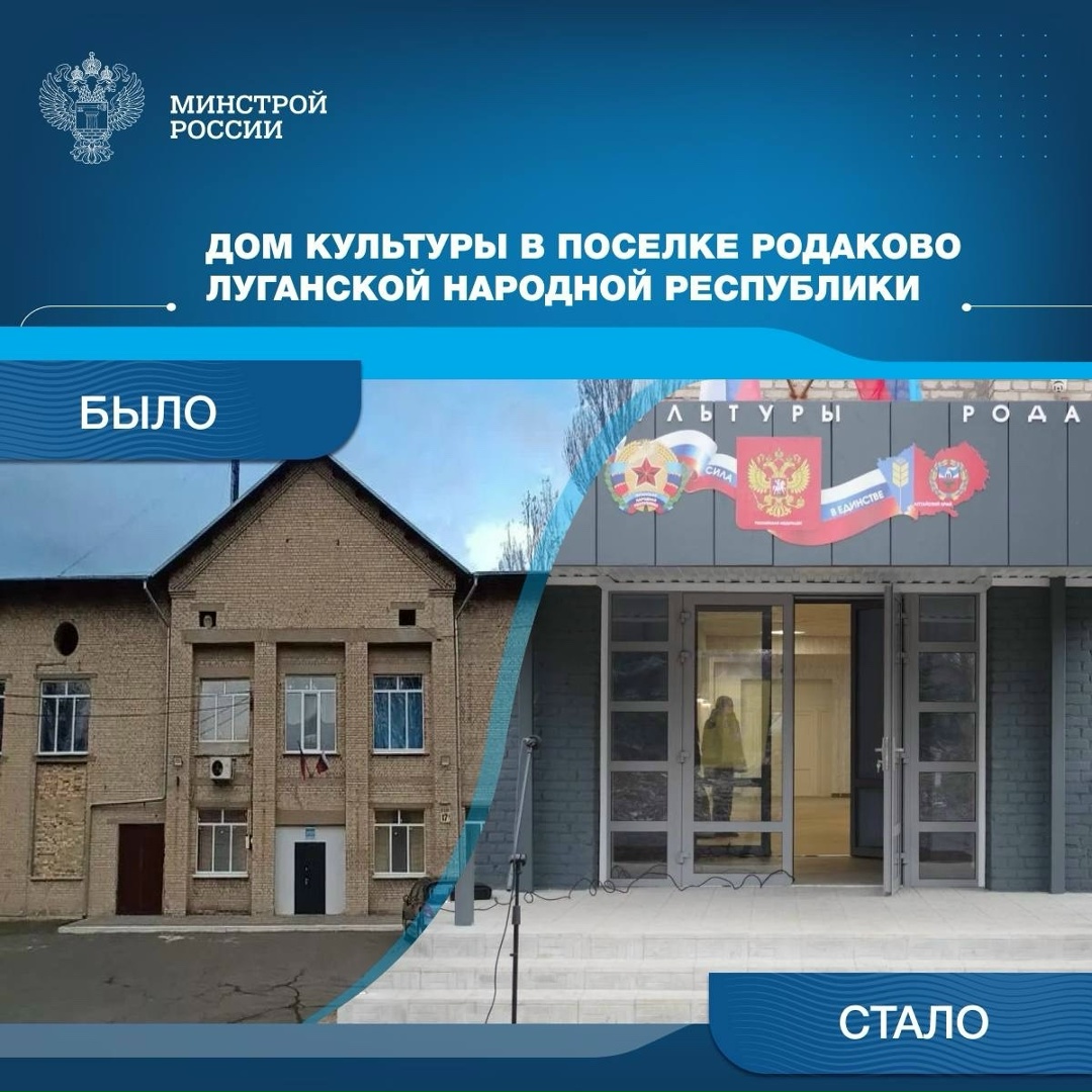 Сегодня в рамках регулярной рубрики, рассказывающей о всесторонней помощи новым регионам, отправляемся в Алтайский край