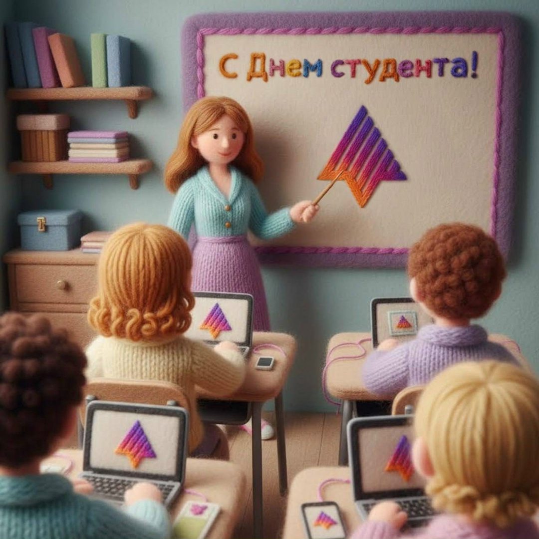 Команда Авроры поздравляет вас с Днем студента!
