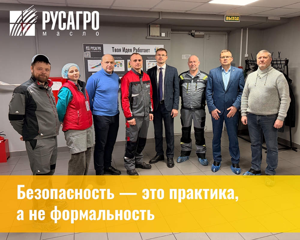 На производственной площадке «Русагро Масло» в Екатеринбурге прошла противоаварийная тренировка