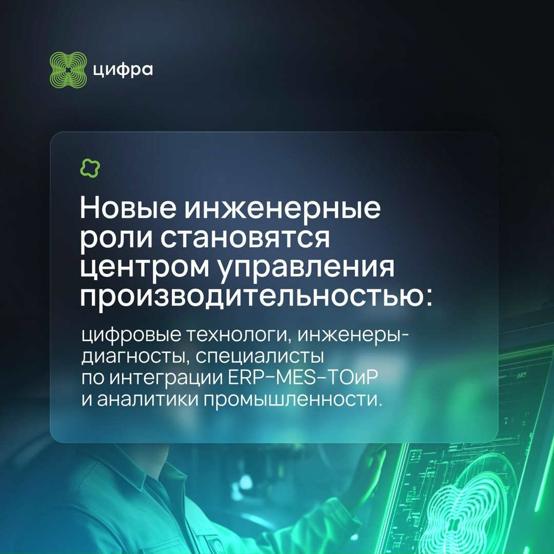 Василий Чуранов о тенденциях в промышленности на 2026 год