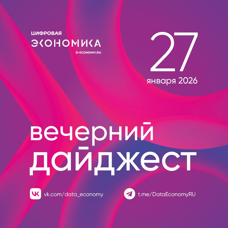 1. МИФИ и «Росатом» объявили о старте проекта по созданию информационной системы поддержки аспирантов