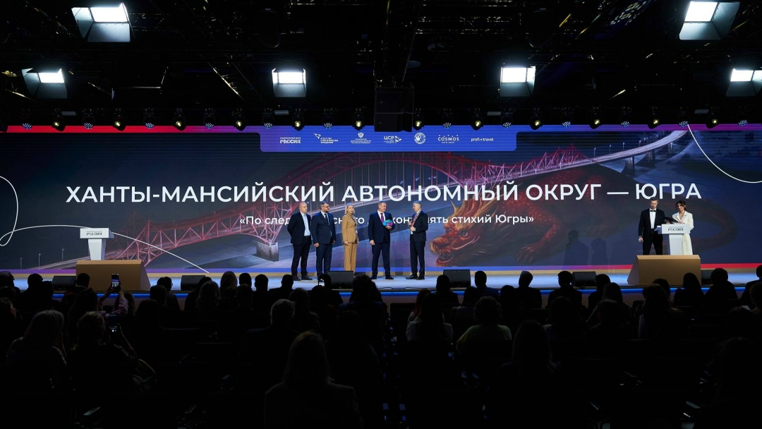 В Когалым — по следам Красного дракона