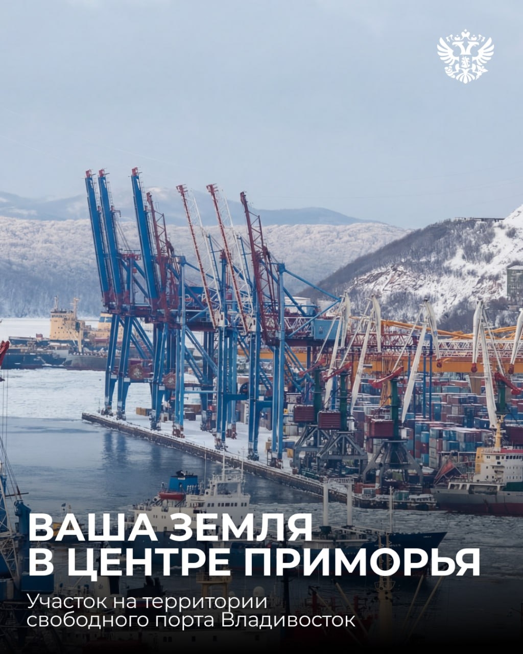 К новым проектам и горизонтам В детстве любили читать о великих торговых путях? Тогда наша новая #инвесткарта — для вас