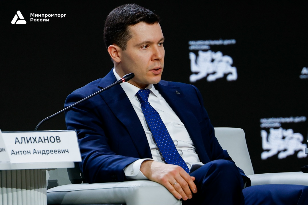 Антон Алиханов принял участие в пленарной сессии форума «AMTEXPO-2026»