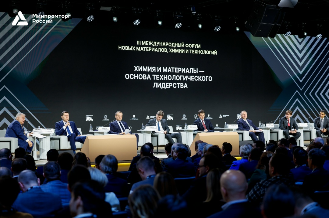 Антон Алиханов принял участие в пленарной сессии форума «AMTEXPO-2026»