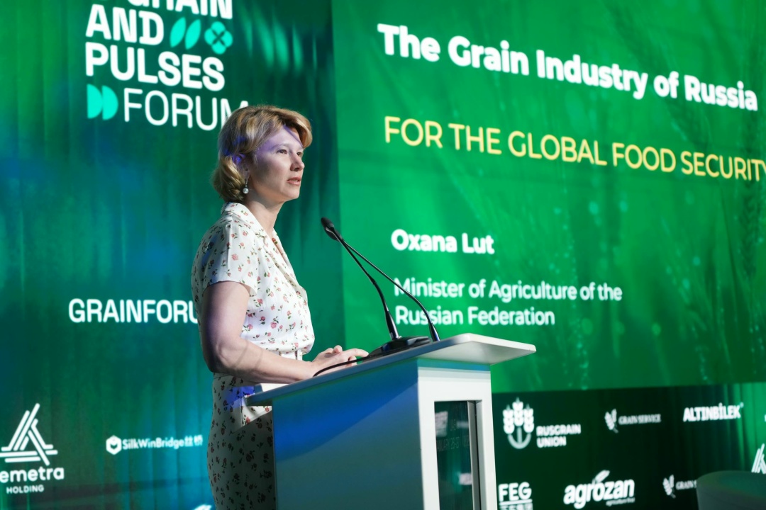 Оксана Лут: Россия – надежный партнер на мировом рынке зерна и масложировой продукции