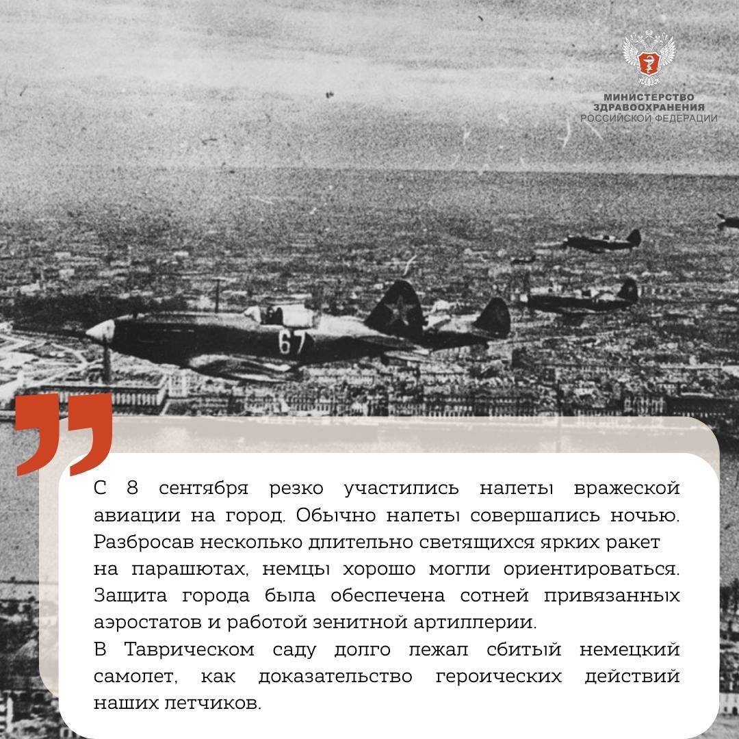 На передовой медицины: воспоминания советского травматолога-ортопеда