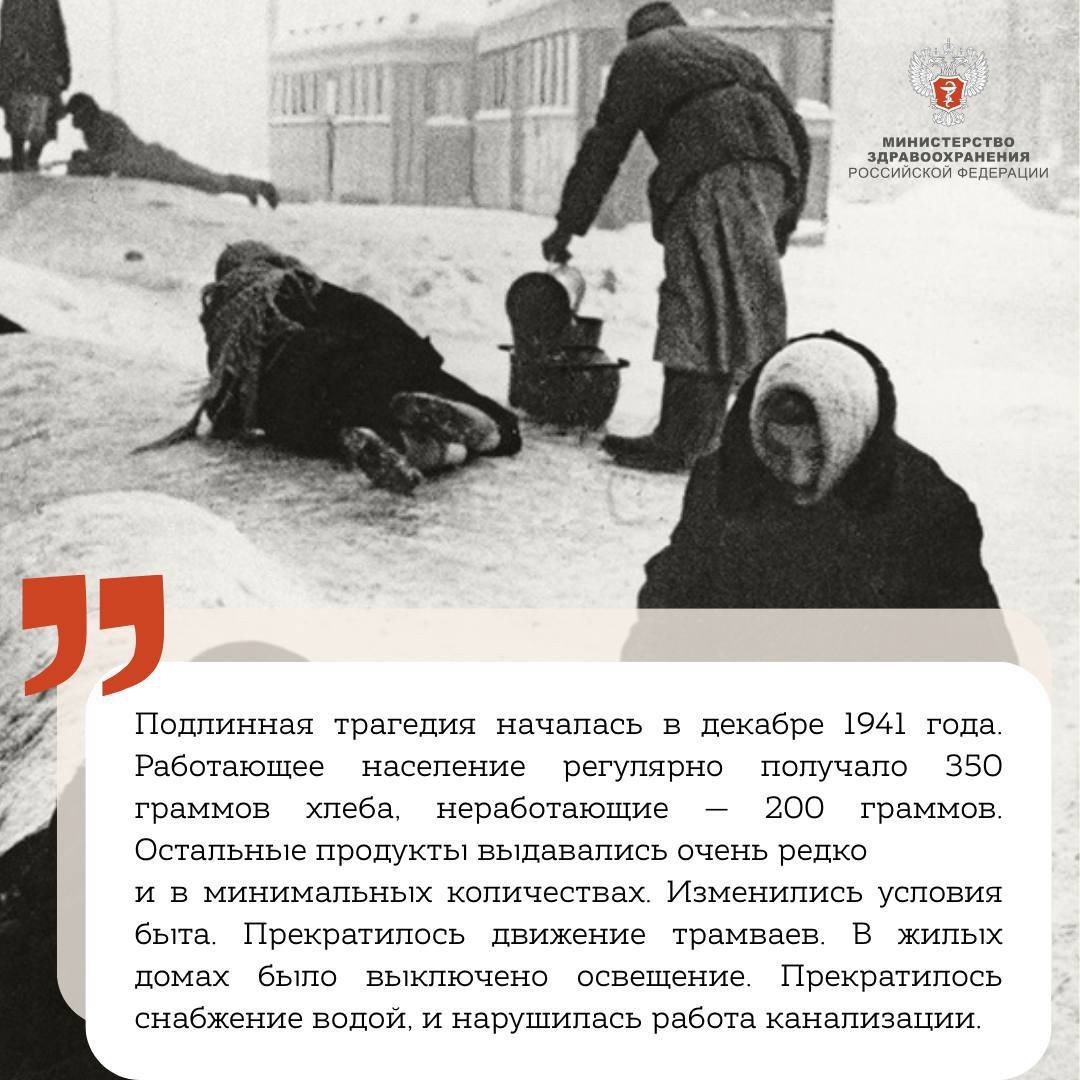 На передовой медицины: воспоминания советского травматолога-ортопеда