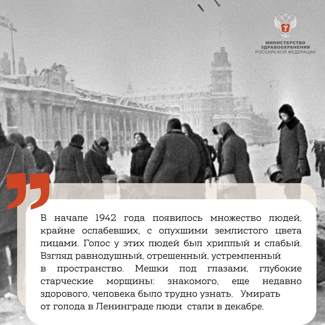 На передовой медицины: воспоминания советского травматолога-ортопеда