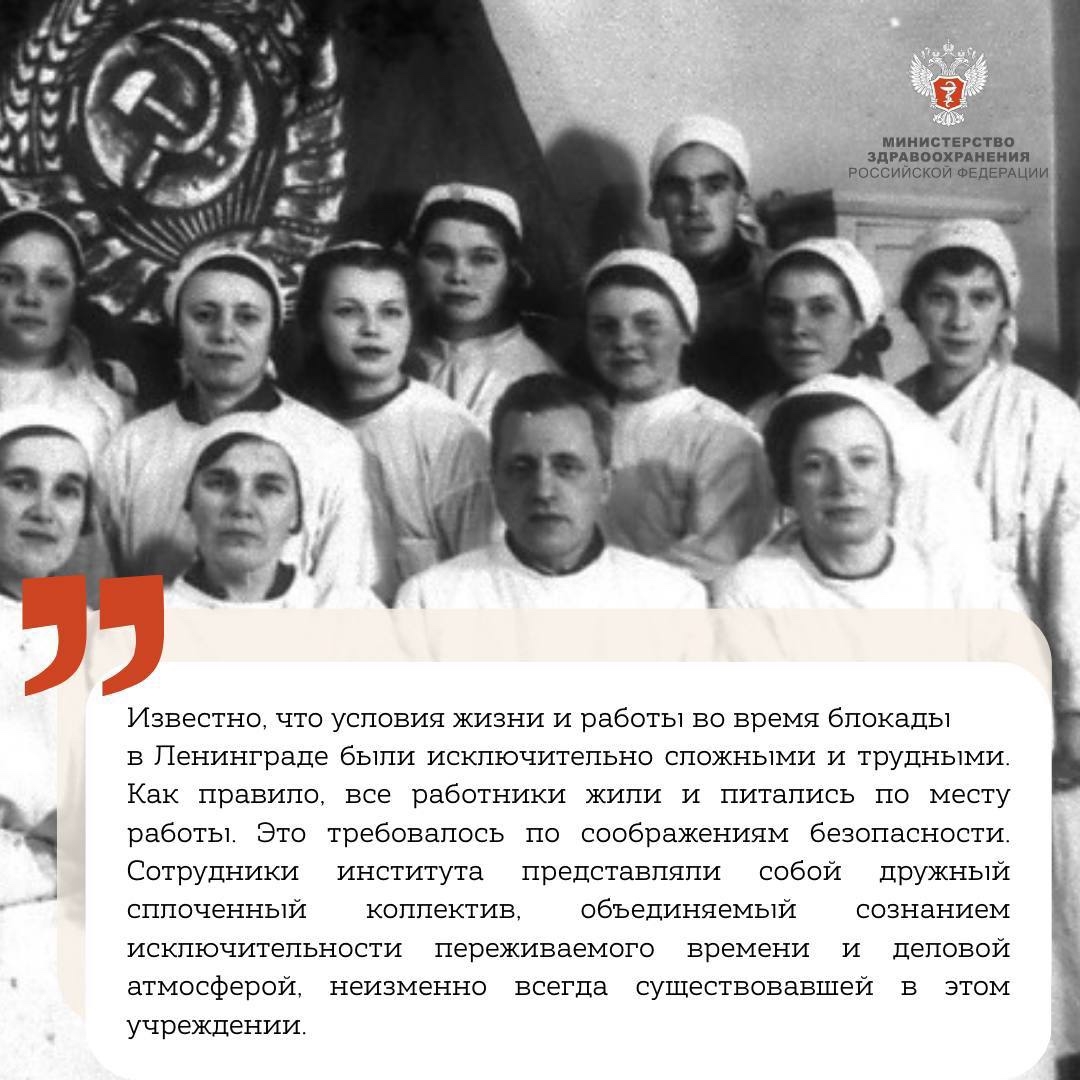 На передовой медицины: воспоминания советского травматолога-ортопеда