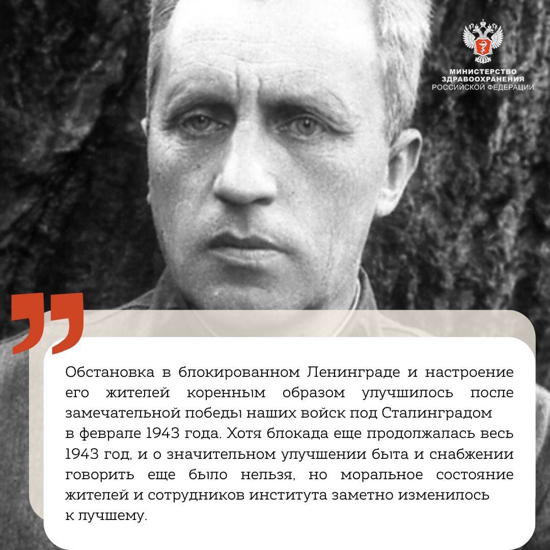 На передовой медицины: воспоминания советского травматолога-ортопеда