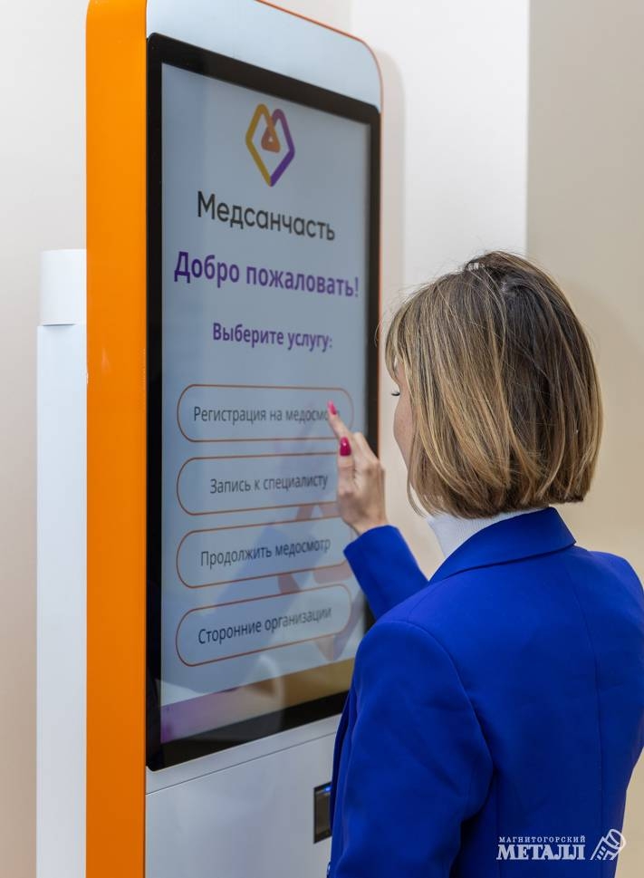 Медосмотр с комфортом и без очередей