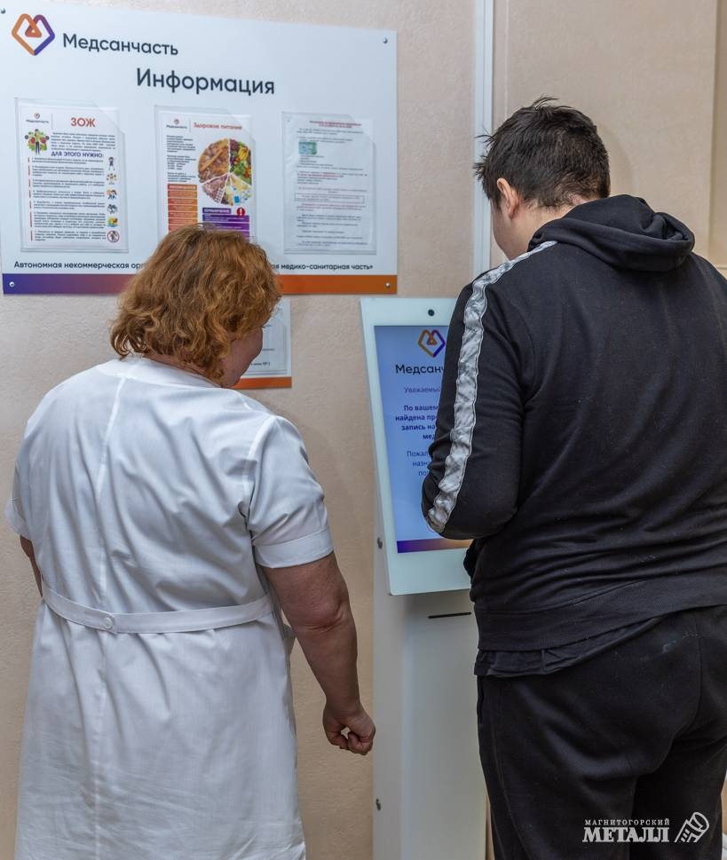 Медосмотр с комфортом и без очередей