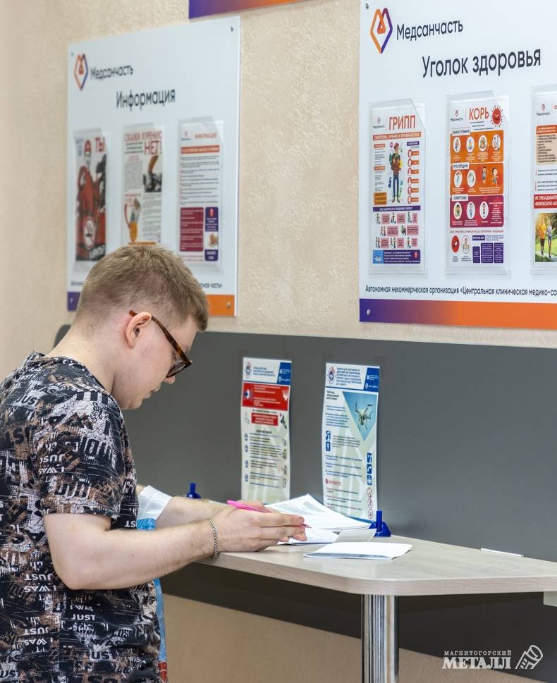 Медосмотр с комфортом и без очередей