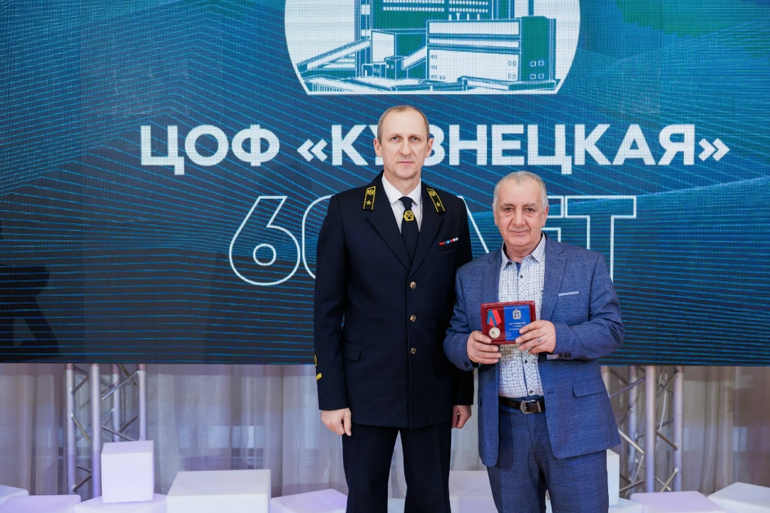 Фабрика «Кузнецкая» отметила юбилей!