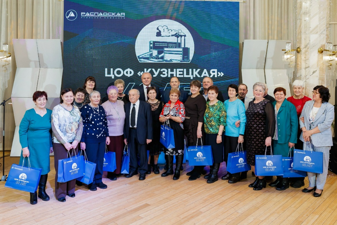 Фабрика «Кузнецкая» отметила юбилей!