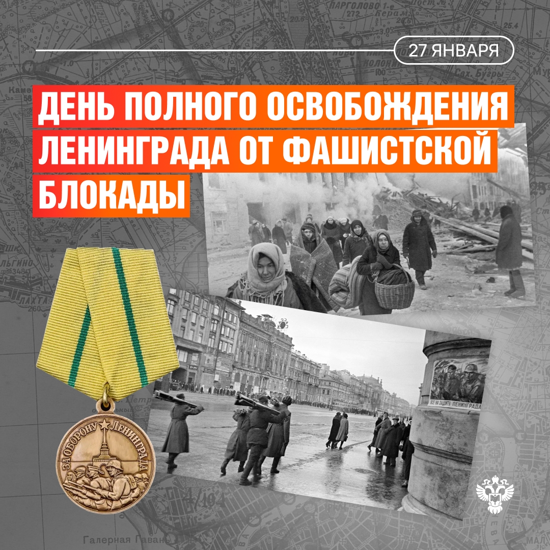 Город на Неве выдержал 872 дня осады — с 8 сентября 1941 года по 27 января 1944 года.