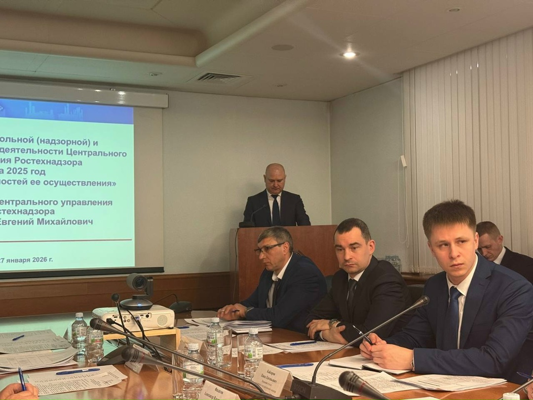 Под председательством Руководителя Федеральной службы по экологическому, технологическому и атомному надзору в Центральном управлении Ростехнадзора прошло…