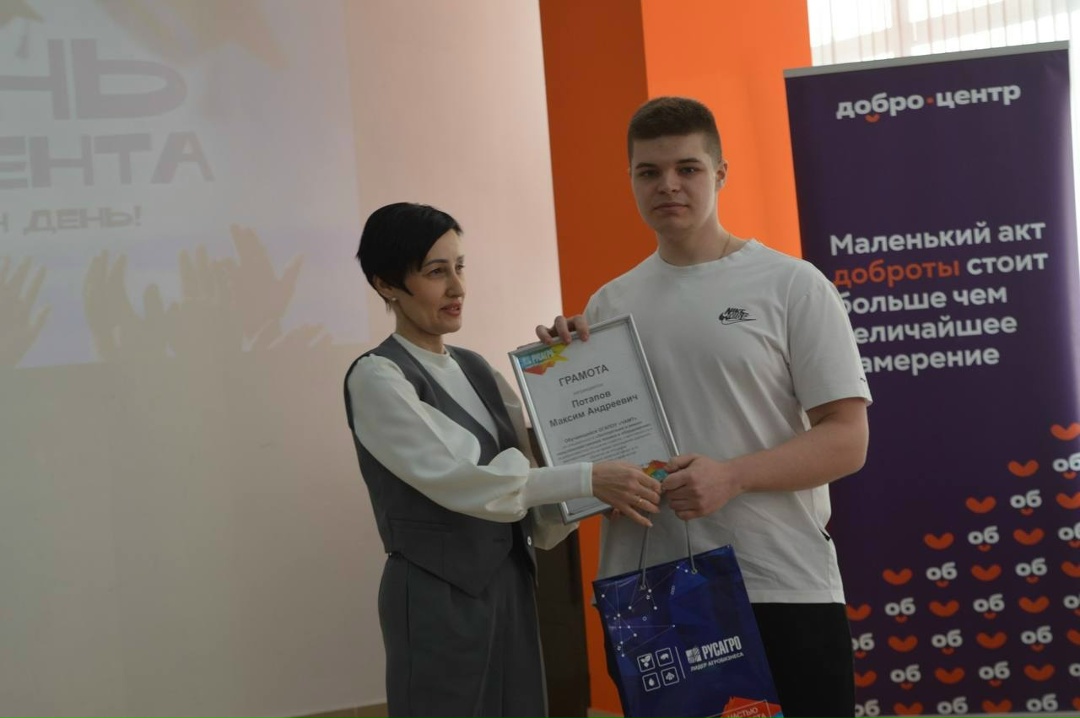 Представители сахарного бизнеса «Русагро» поздравили студентов Чернянского агромеханического колледжа