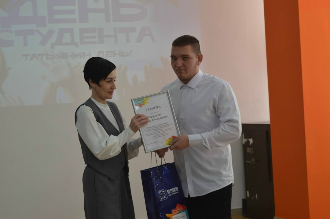 Представители сахарного бизнеса «Русагро» поздравили студентов Чернянского агромеханического колледжа