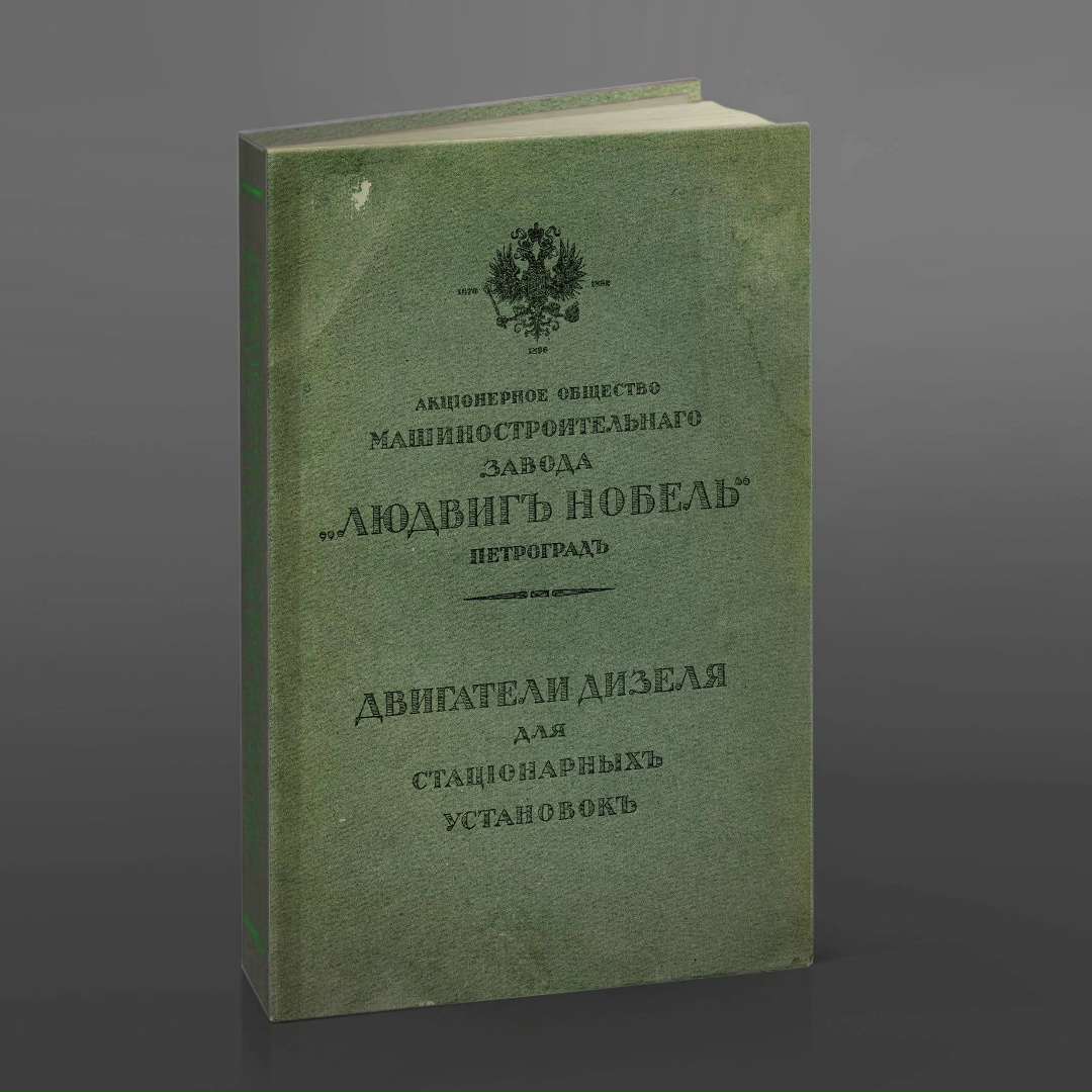 Уникальный портсигар: связь времён через изобретение, изменившее мир