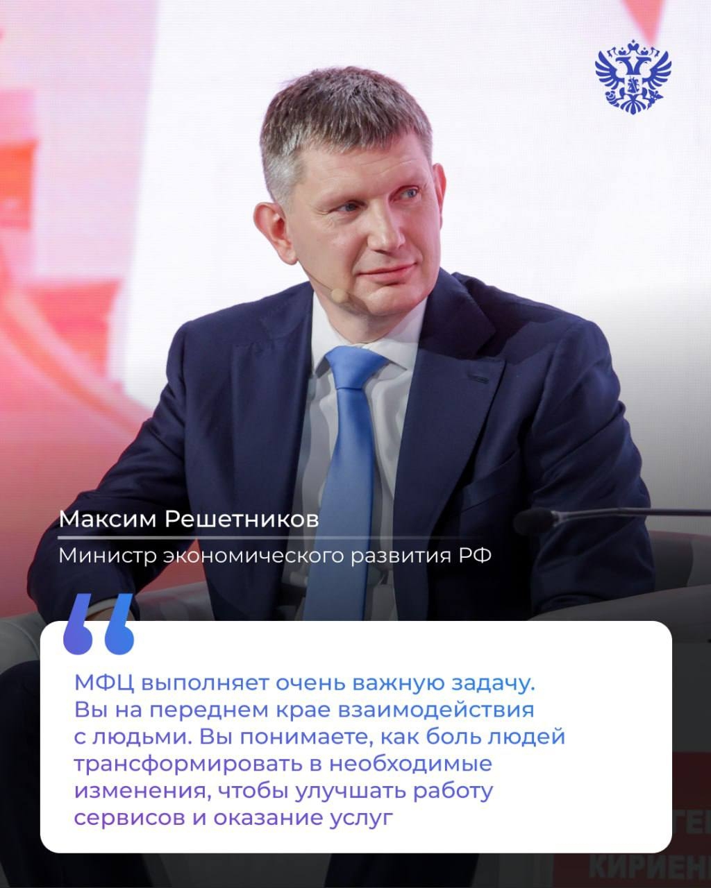 Как побороли бюрократию и сделали удобный сервис для людей