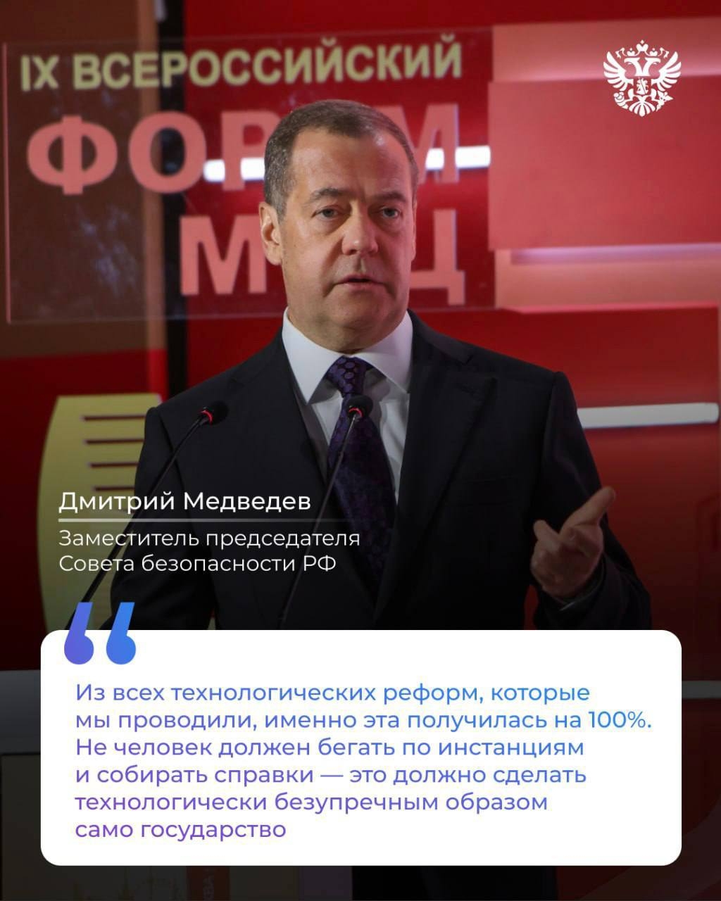 Как побороли бюрократию и сделали удобный сервис для людей