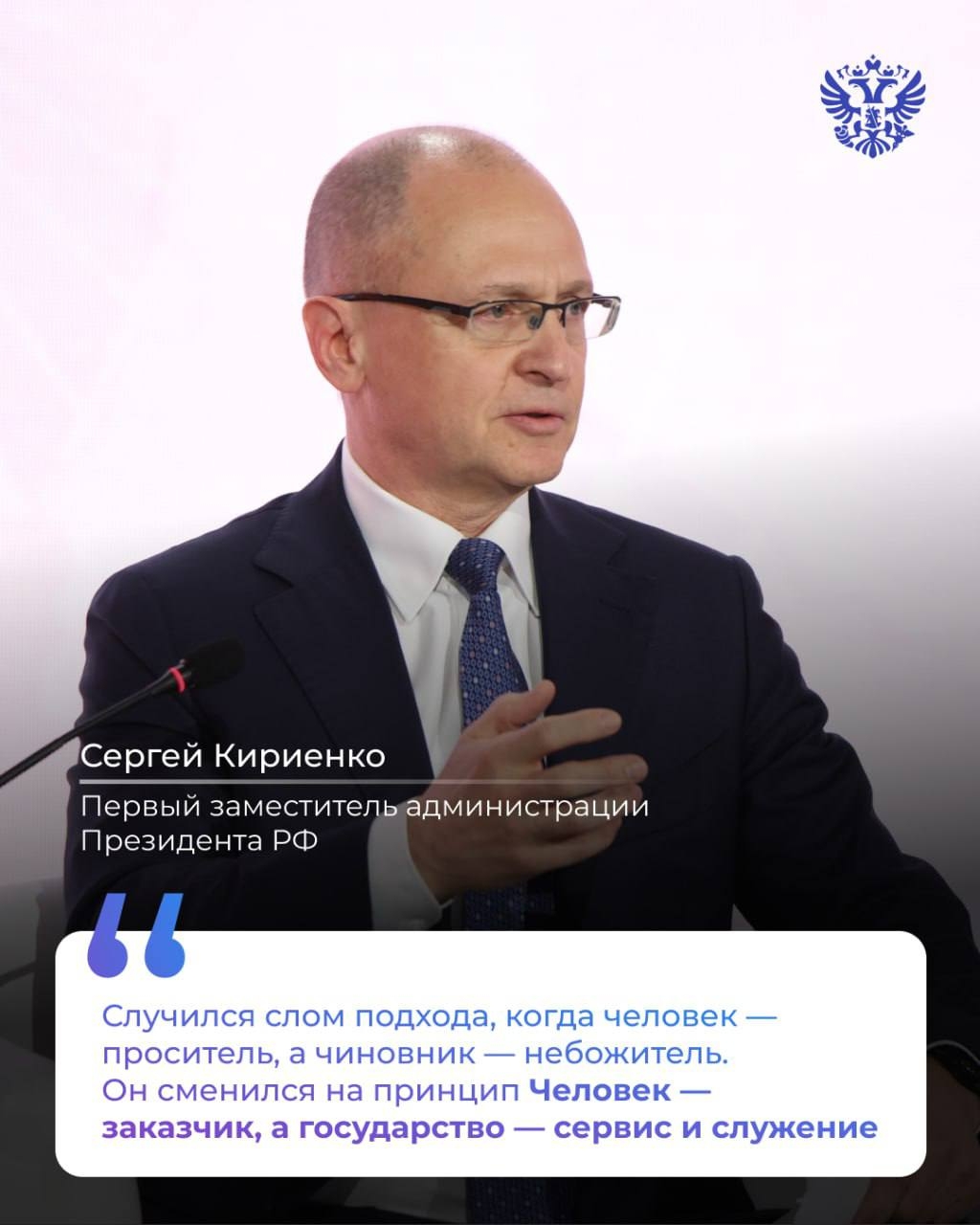 Как побороли бюрократию и сделали удобный сервис для людей