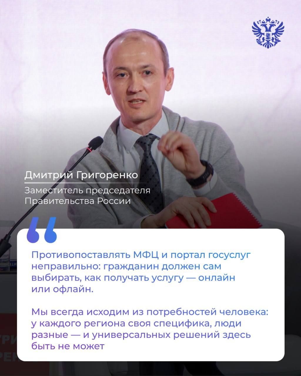 Как побороли бюрократию и сделали удобный сервис для людей