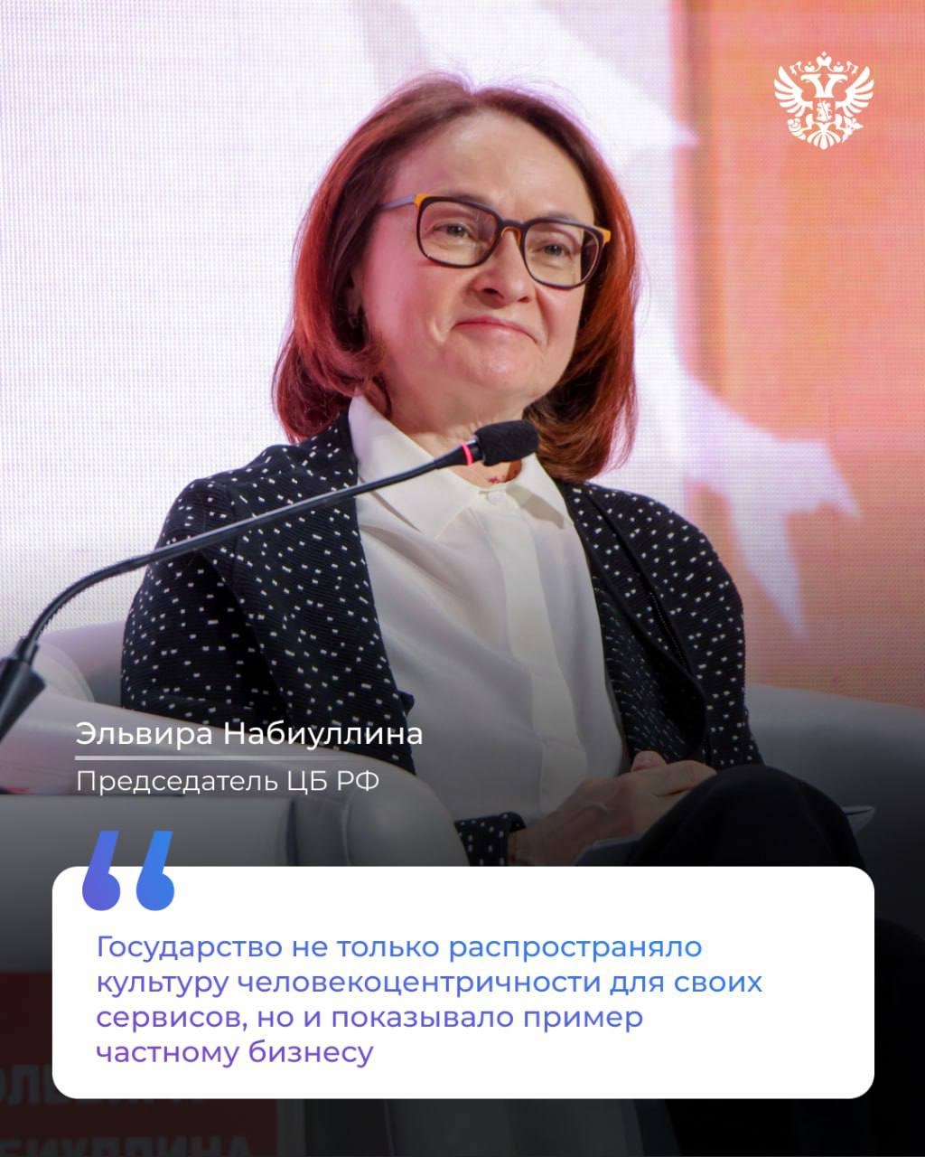 Как побороли бюрократию и сделали удобный сервис для людей