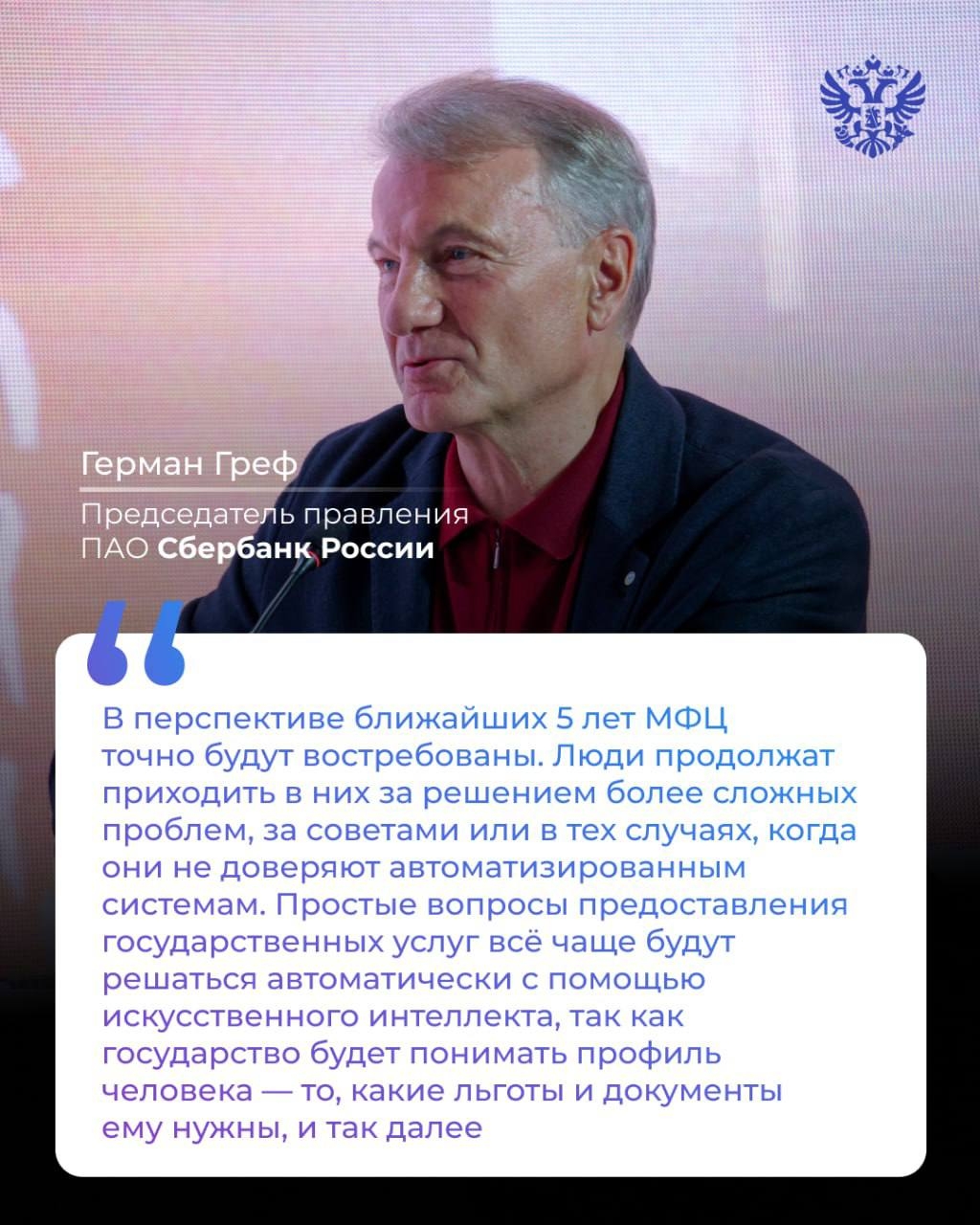 Как побороли бюрократию и сделали удобный сервис для людей