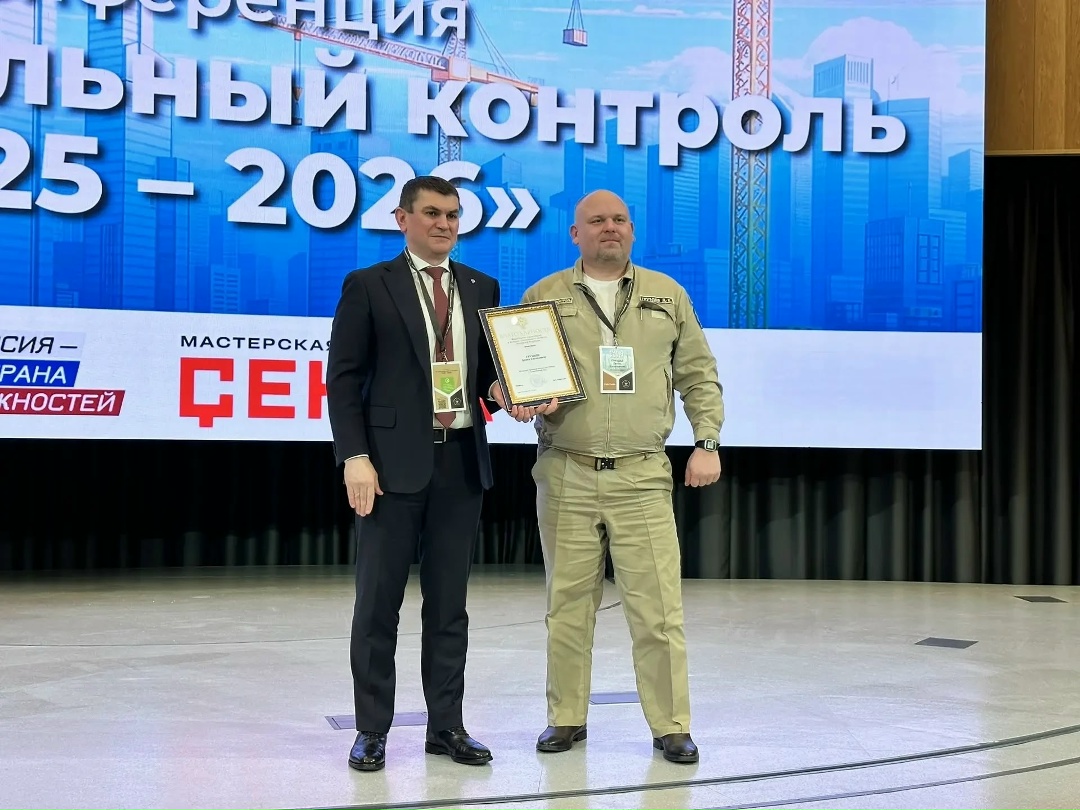 В Мастерской управления «Сенеж» Президентской платформы «Россия — страна возможностей» проходит конференция РосСтройКонтроля