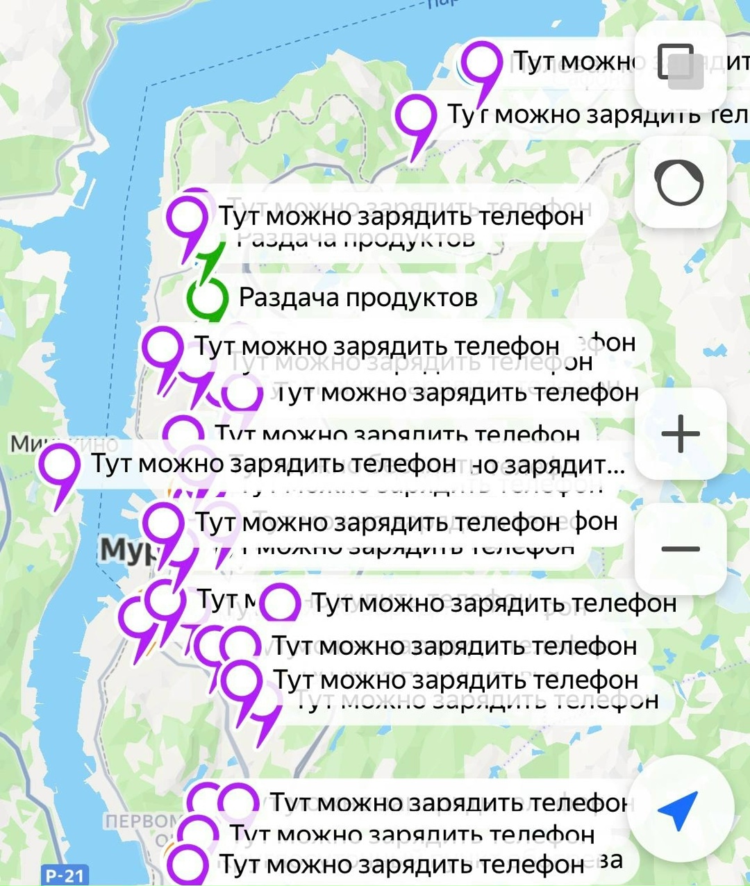 Как телеканал ТВ-21 помогал Мурманску пережить блэкаут