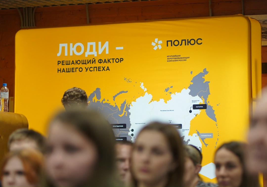 Совсем недавно мы приглашали школьников подавать заявки на обучение в «Полюс–класс», а сегодня все парты уже заняты!