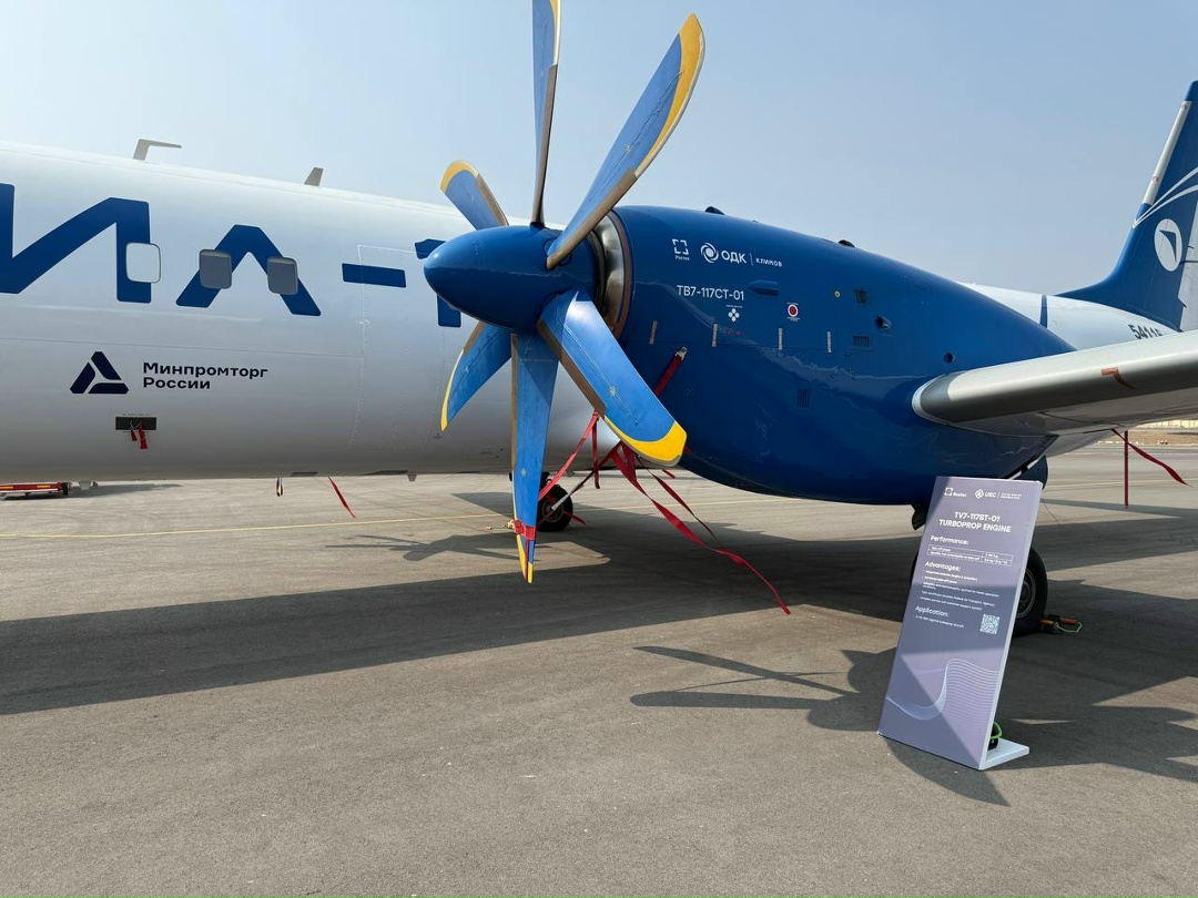 Объединенная двигателестроительная корпорация готова к серийным поставкам двигателей ТВ7-117СТ-01
