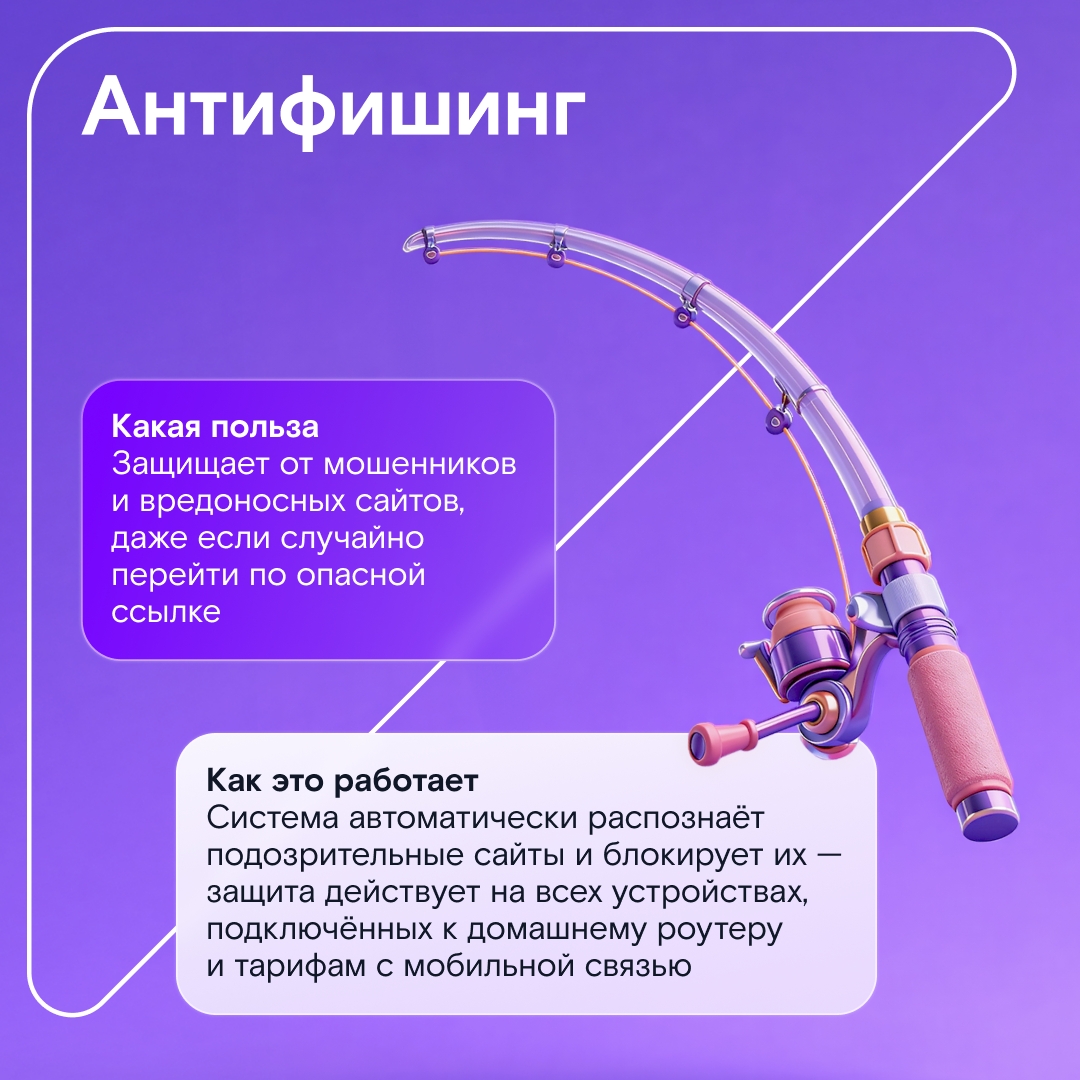 Международный день защиты персональных данных — это хороший повод напомнить: всё самое важное должно быть под надёжной защитой.