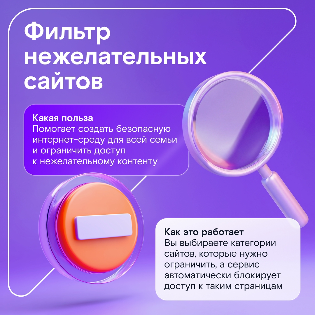 Международный день защиты персональных данных — это хороший повод напомнить: всё самое важное должно быть под надёжной защитой.