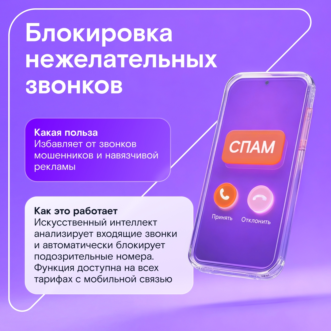 Международный день защиты персональных данных — это хороший повод напомнить: всё самое важное должно быть под надёжной защитой.