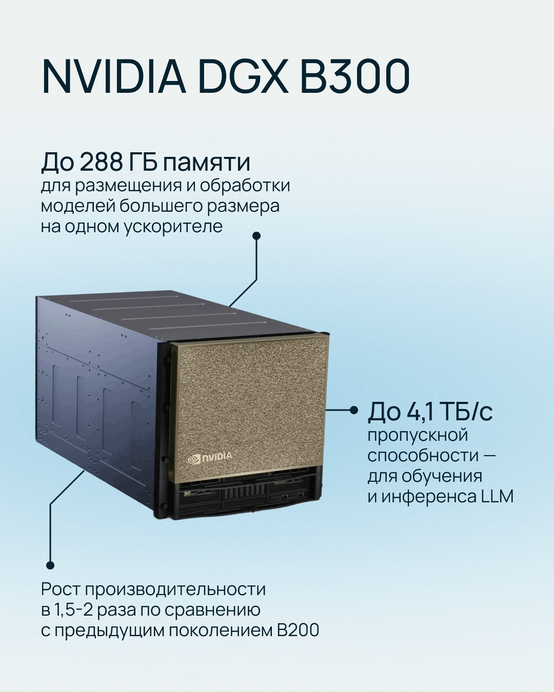 С чего начинается ML? С правильно подобранной IT-инфраструктуры