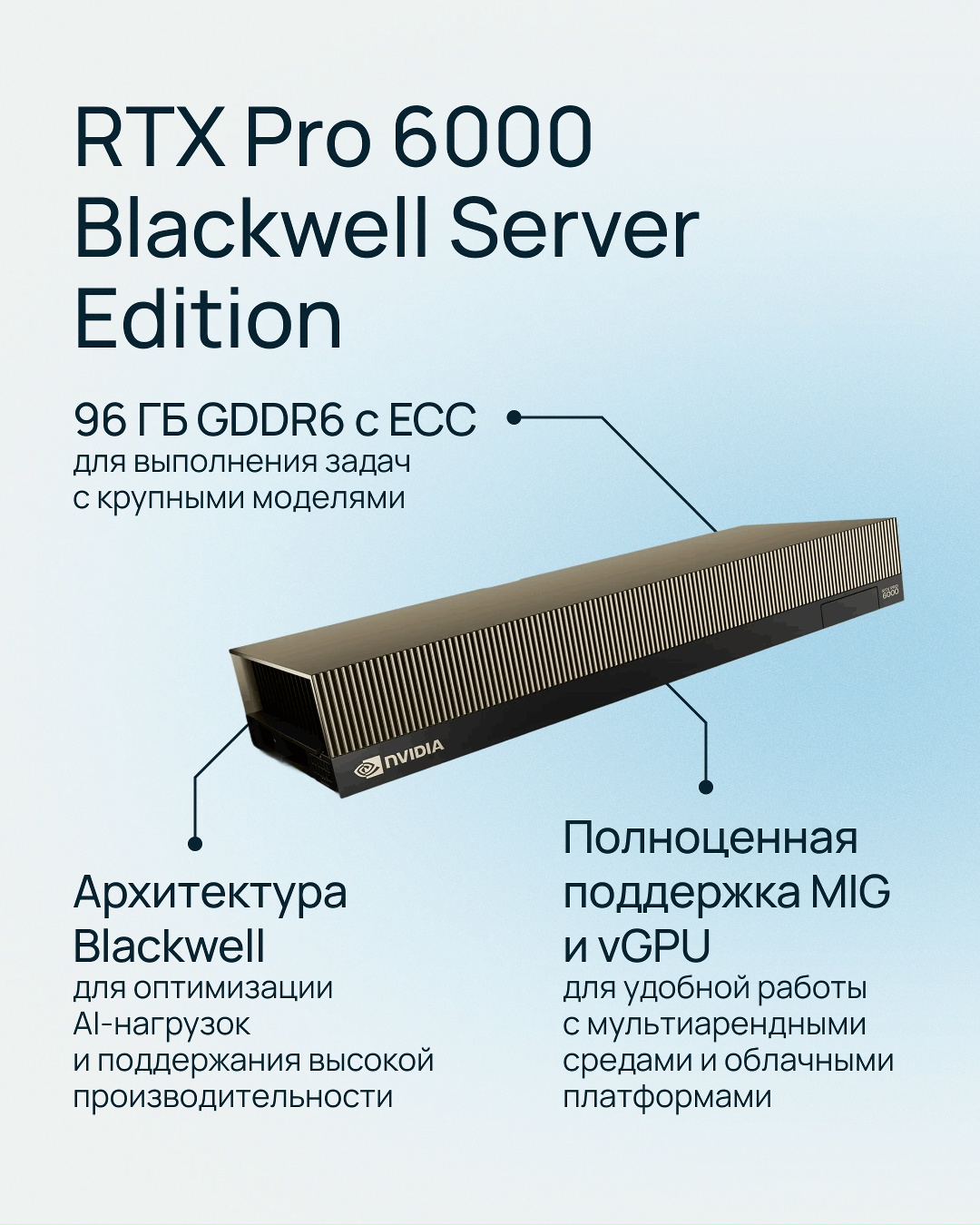 С чего начинается ML? С правильно подобранной IT-инфраструктуры